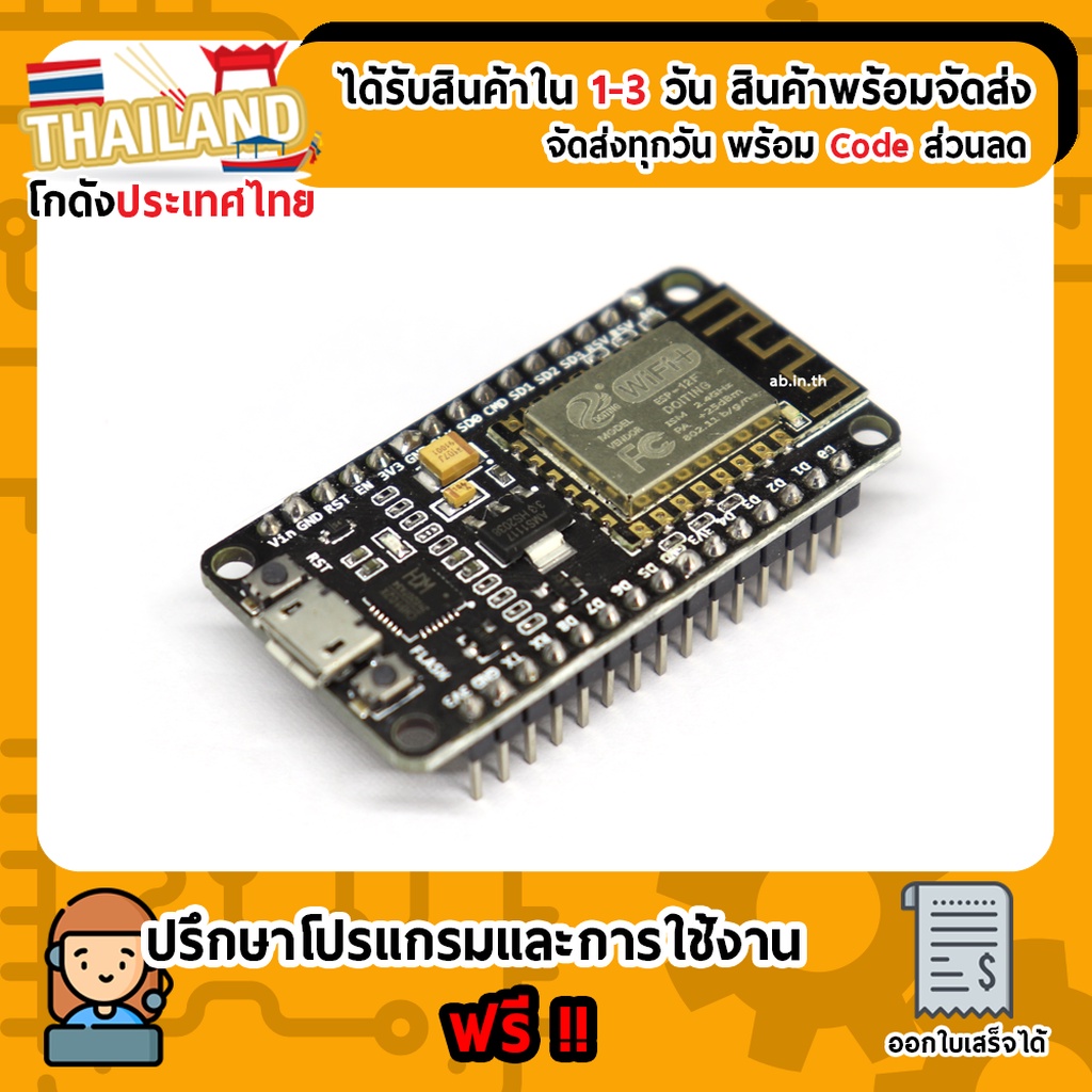 NodeMCU V2 (CH9102) WIFI LUA dựa ESP8266-12E Mẫu Mới Cho Arduino ide