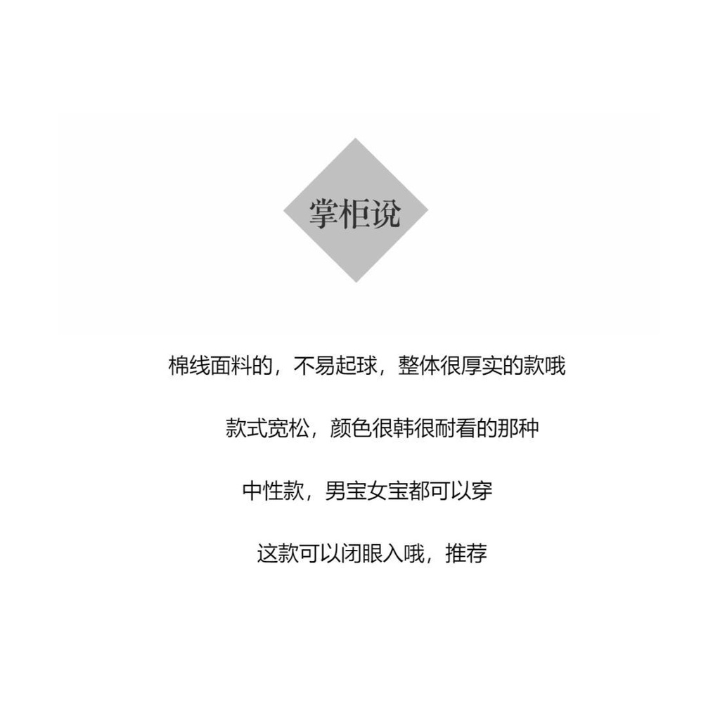 Áo sweater Dáng Rộng Phong Cách Hàn Quốc Thời Trang Thu Đông Hàng Mới 2023