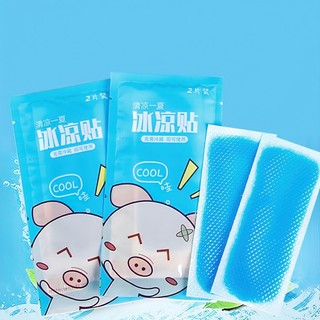 Set 2 miếng dán lạnh làm mát cơ thể chống nóng hạ sốt hương thơm trái cây mùa hè-merca