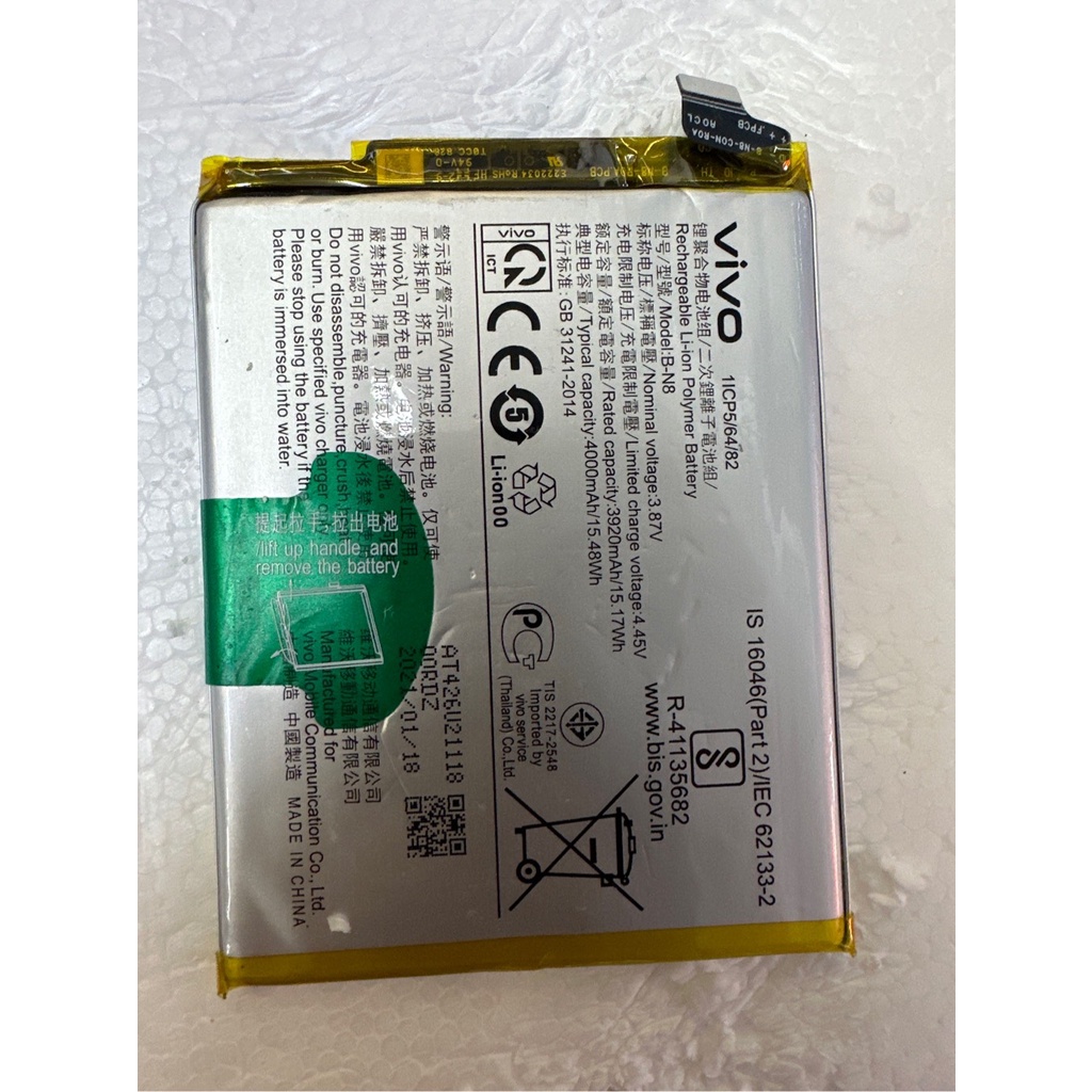 pin vivo v20/b-n8 zin hãng