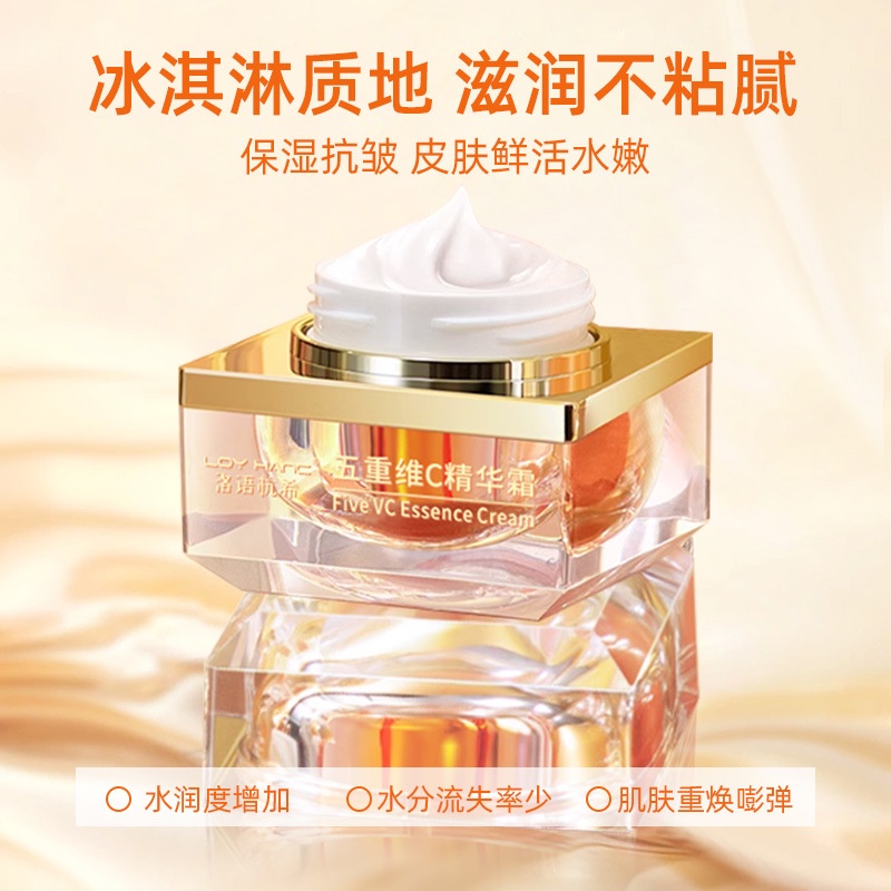 Kem vitamin c Năm Nếp Nhăn Dưỡng Ẩm Làm Săn Chắc Da