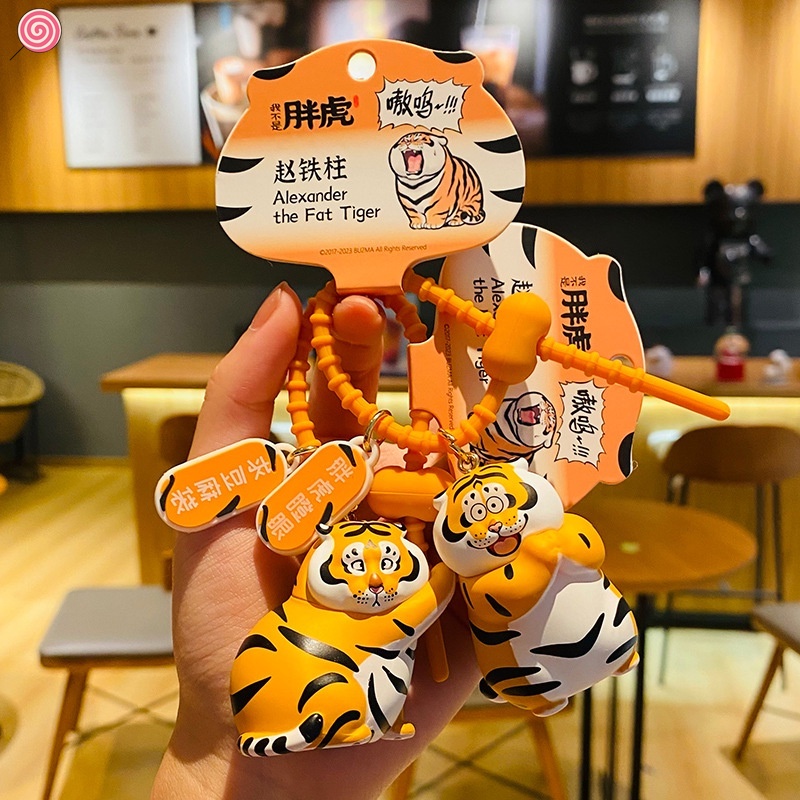 Hoạt Hình Móc Khóa Hình Hổ "I 'M not a fat tiger" Đáng Yêu - HSU