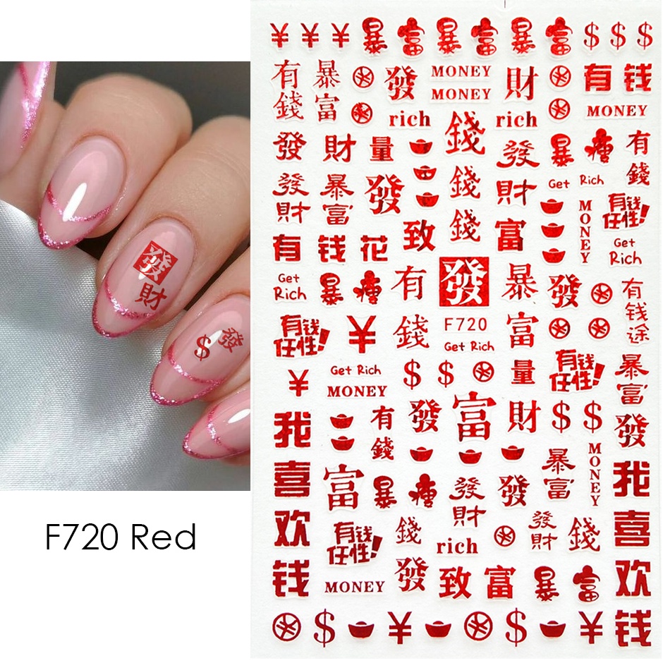 Miếng Dán Trang Trí Móng Tay 3d Nhiều Màu Chủ Đề Năm Mới Lbf720-723