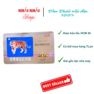 Miếng dán con cọp chữ HuDing