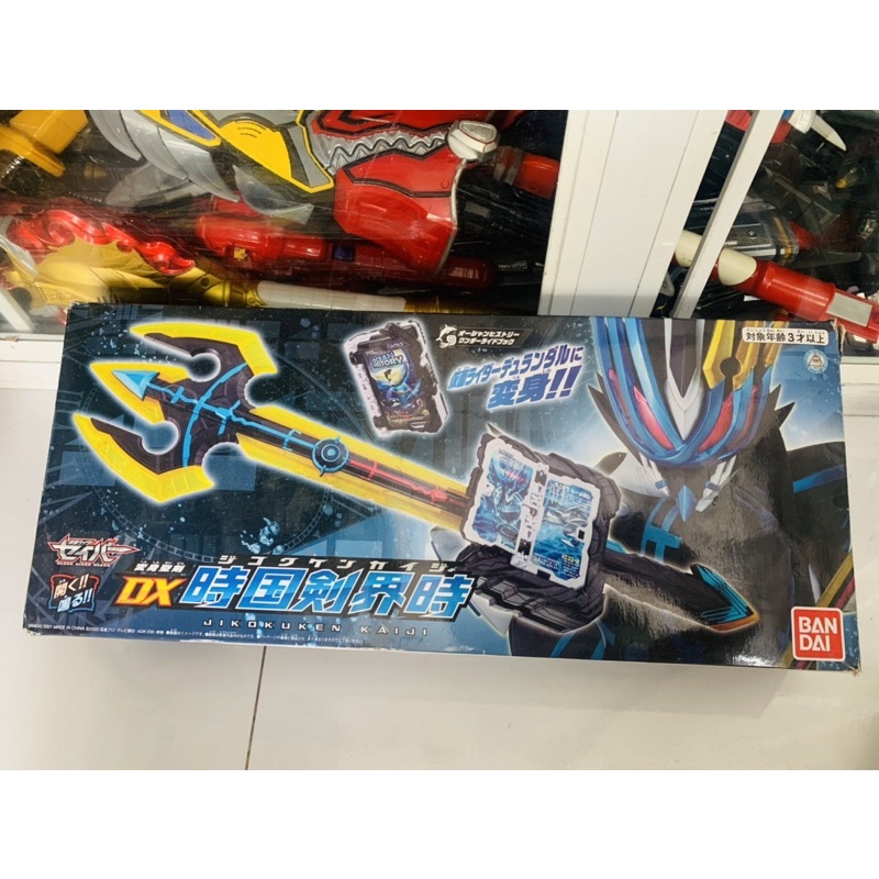 Đồ chơi siêu nhân Saber Jikokuken Kaiji Dx BandaiTặng ô tô