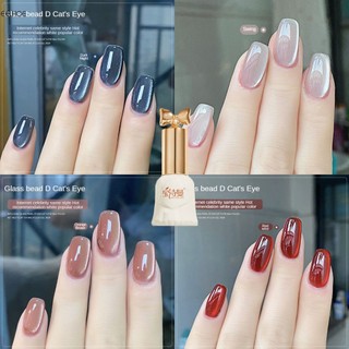Sơn móng gel EELHOE Baoshiman mắt mèo từ tính phản quang lấp lánh bán vĩnh viễn
