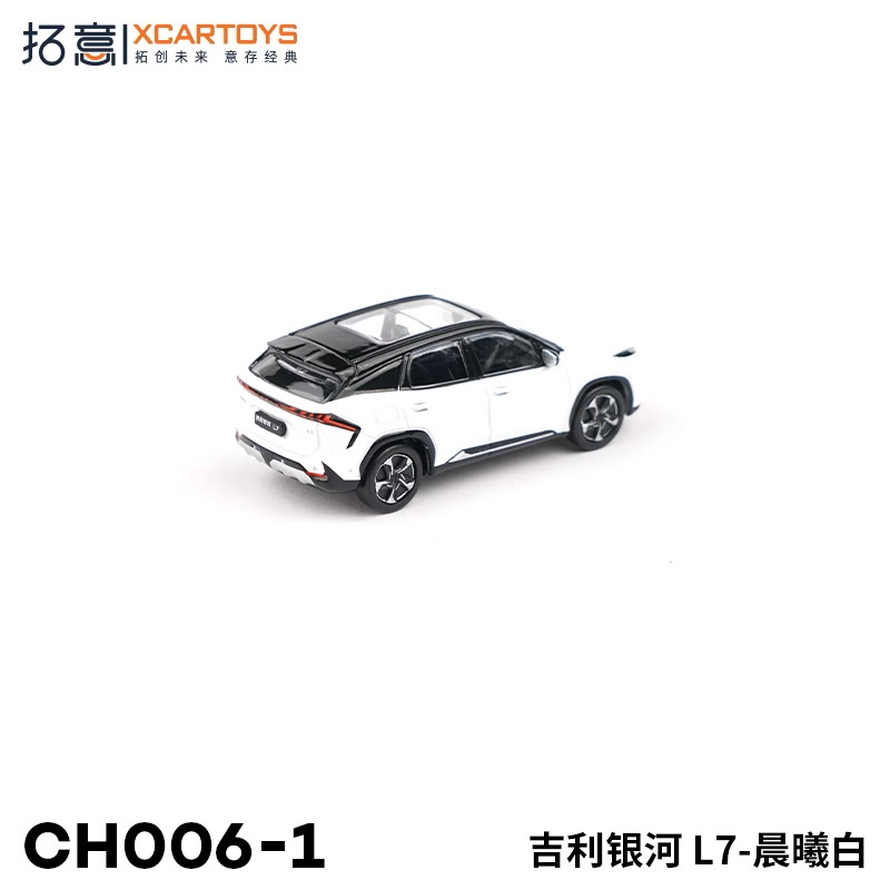 Xcartoys Mô Hình Xe Hơi galaxy l7 Tỉ Lệ 1: 64
