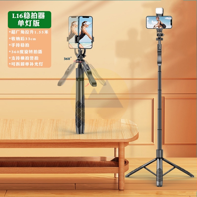 Gậy Chụp Ảnh 3 Chân CYKE L16D Kéo Dài 1m55 - Sử Dụng Cho Đa Thiết Bị