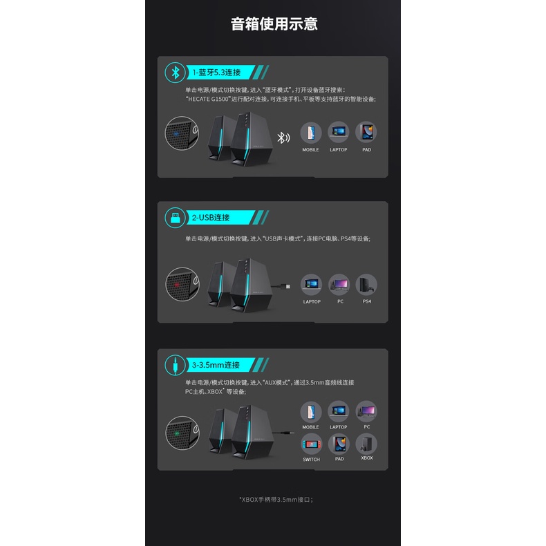 Edifier Loa Chơi game 2.0 bluetooth 5.3 stereo 1man g1500