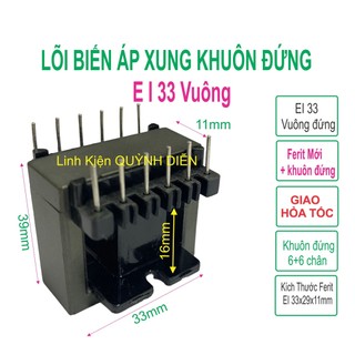 Biến áp xung ferit ei33 khuôn đứng 6+6 chân - linh kiện điện tử quỳnh diễn
