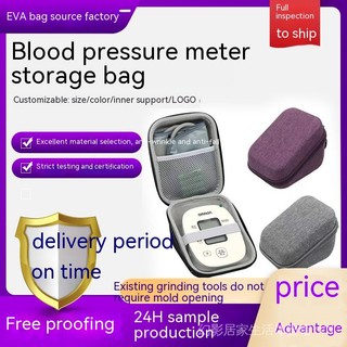 Hot Sphygmomanometer Box Electronic Blood Pressure Regulator Storage Bag Omron Blood Pressure Meter Box Hard Case Portable Blood Pressure Meter Storage Bag Is1e