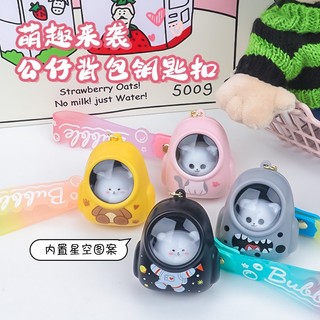 Móc khóa hình búp bê gấu nhỏ xinh xắn