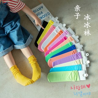 Đôi vớ len hai màu trơn dễ thương cho bé