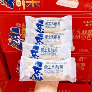 Hộp 1kg Bánh sữa chua ông già Horsh