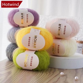 Cuộn len mohair siêu mềm mại 25g h1n2 dùng đan khăn choàng / khăn choàng diy