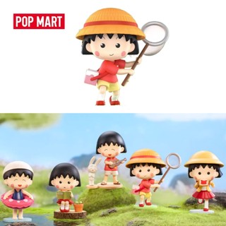  POPMART Cherry Maruko Cuộc Sống Vui Nhộn POP MART    