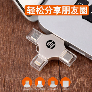 Usb 3.0 OTG 1TB 2TB 4 Trong 1 Cho Iphone ipad Android
