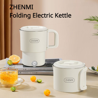 Ấm đun nước điện ZHENMI ấm đun siêu tốc gấp 0.8L ấm siêu tốc Di động cho du lịch ấm siêu tốc Đa chức năng có thể đun sôi nước và hầm