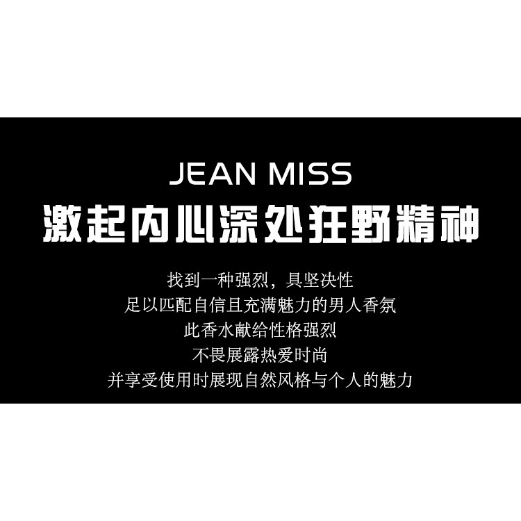 Nước Hoa xiaocheng yixiang 30ml Hương Thơm Tươi Mới Lâu Phai Cho Nam