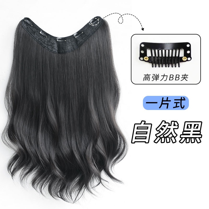 Bộ Tóc Giả Dài Xoăn Gợn Sóng Tự Nhiên Màu gradient Thời Trang