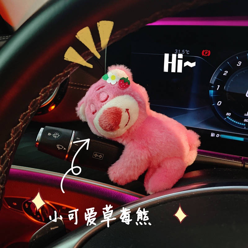 Car Small Ornaments Cute Cartoon Lady Plush Doll High-Grade Sense Car Interior Decoration Net Red Wiper vbHT