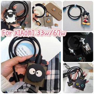  Tương thích với bộ bảo vệ bộ sạc XIAOMI cho nam 33W 67W vỏ sạc Vỏ sạc Tương thích cho redmi note 12   11   11 pro   12 pro   13   pro   k60   k50 MDY-11-EZ   MDY-14-EL   MDY-12-EH 