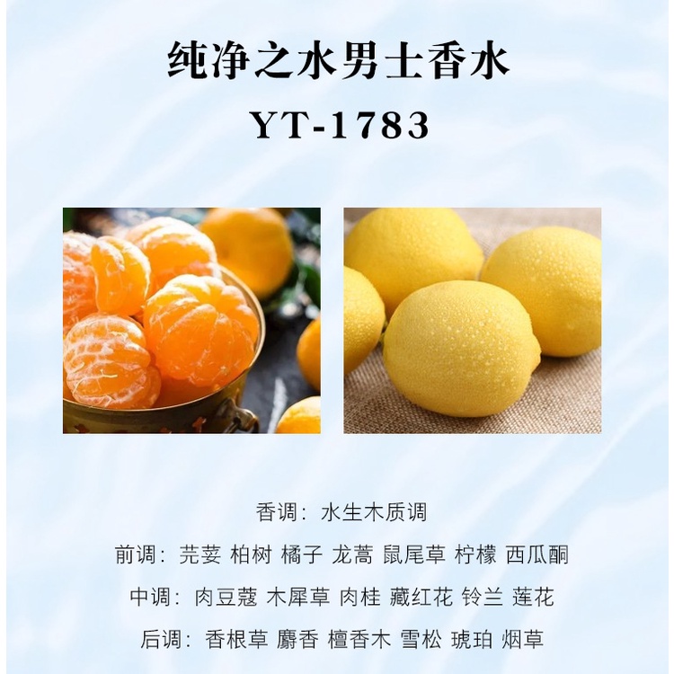 Nước Hoa Hương Thơm Lâu Phai Nhẹ Nhàng Bán Chạy Nhất douyin water of a lifetime 75ml