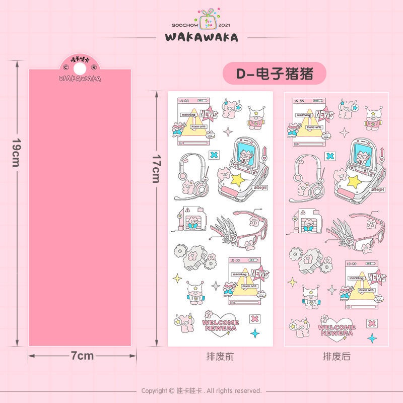 Thẻ Dán Trang Trí Sổ Tay Hình Chú Heo Dễ Thương Xinh Xắn