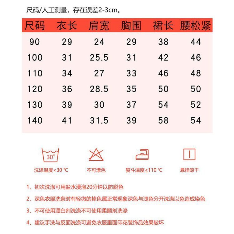 Đầm Hán Phục Phong Cách Trung Hoa Cổ Điển Mẫu Mới 2023 Dành Cho Bé Gái