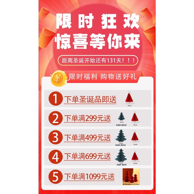 Paper Christmas tree ornaments Christmas pendants shopping mall window holiday background decorations gold powder high-end paper art