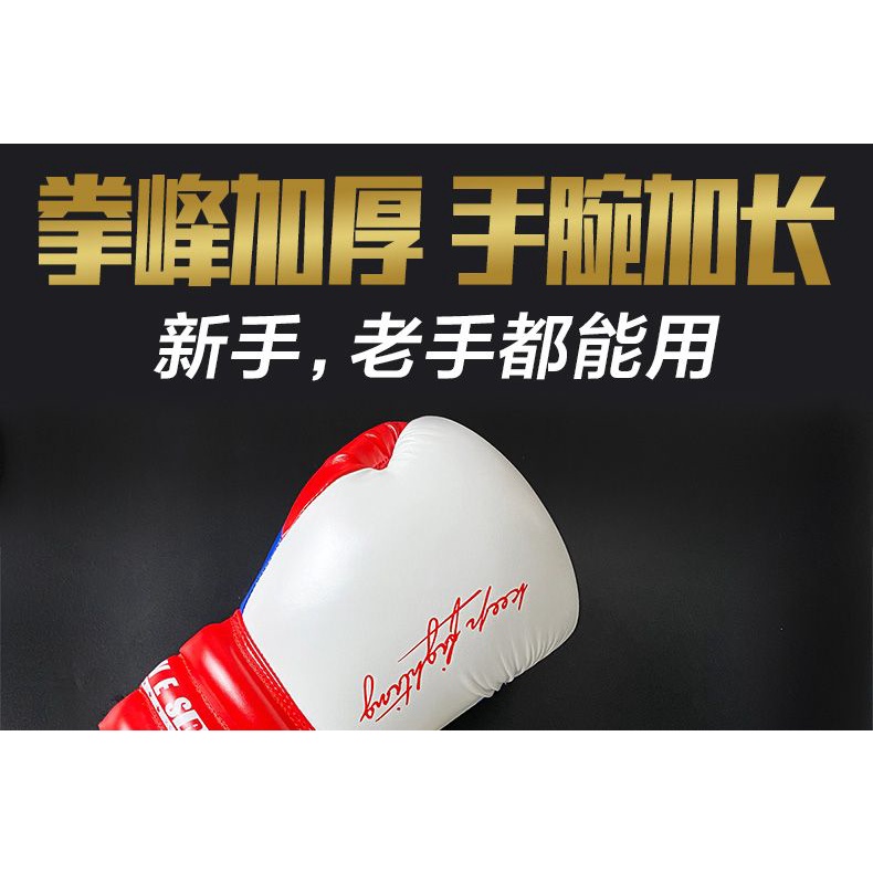 Găng Tay Tập boxing Chuyên Nghiệp Cho Người Lớn Và Trẻ Em