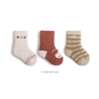 Set Tất Cổ Cao 3 Đôi Cho Bé