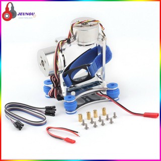 For Dji Phantom Cnc Brushless Ptz Camera Mount Gimbal Motor Controller
