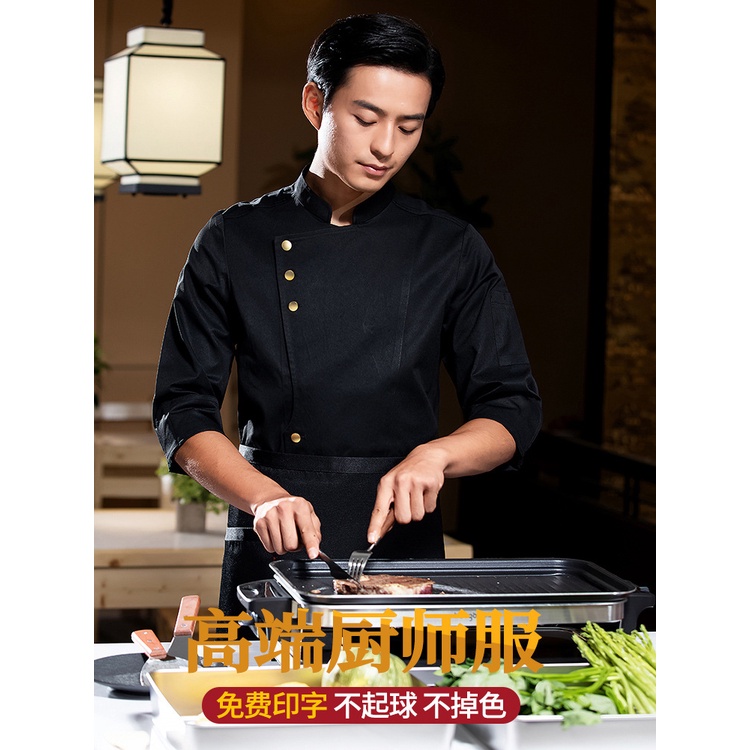 Áo Đồng Phục Đầu Bếp Tay Dài Thêu Họa Tiết Phong Cách Mới Thoáng Khí Cao Cấp Mùa Thu Đông Cho Nam