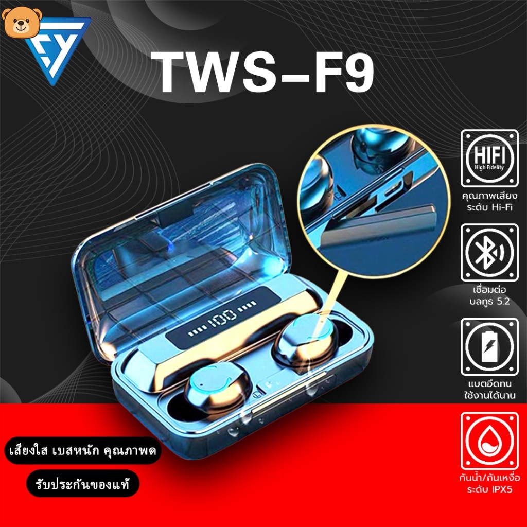 Tai Nghe bluetooth 5.3 Không Dây f9-5 tws Chống Nước Có mic Kèm Hộp Sạc 2200mah