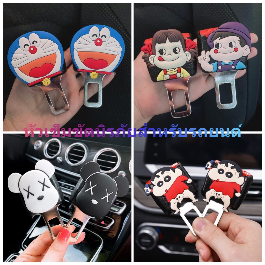 Khóa Cài An Toàn Cho Ghế Ngồi Xe Hơi