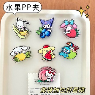Sanrio Dụng Cụ Kẹp Giấy Ghi Chú / Trái Cây / Thiệp Mời Hình hello kitty / pochacco