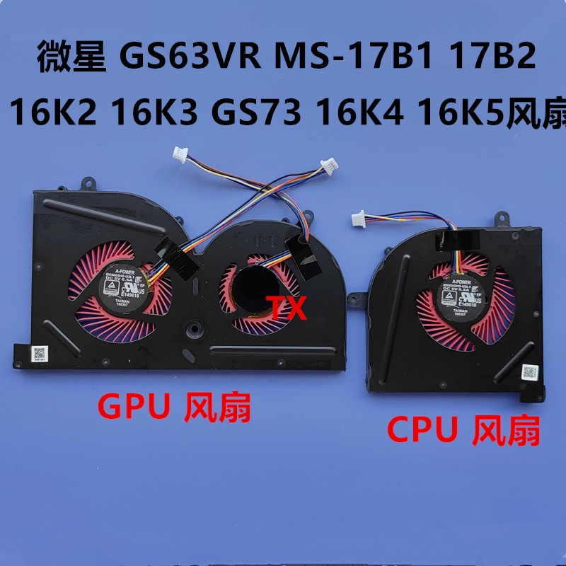 Quạt Tản Nhiệt Chuyên Dụng Cho msi gs75 p75 ws75 gs63 gs73 gs65 p65