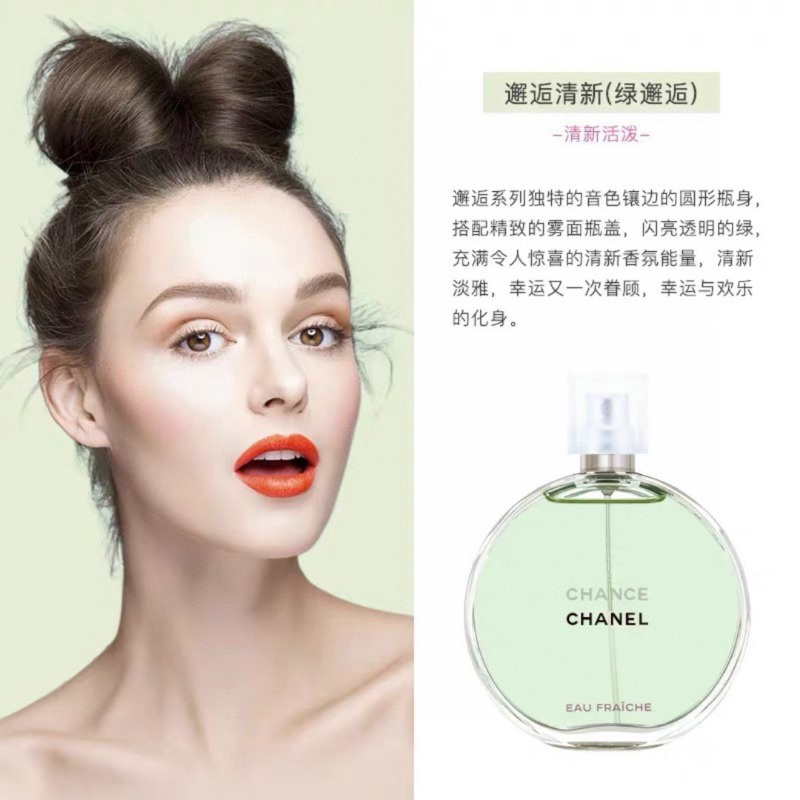 Nước Hoa Hương Thơm Lâu Phai france chane encounter 100ml