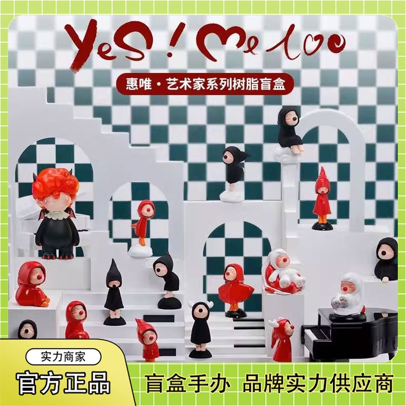 Huiwei yes me too artist Hộp Quà Tặng Trang Trí Thủ Công Bằng Nhựa resin Thông Dụng