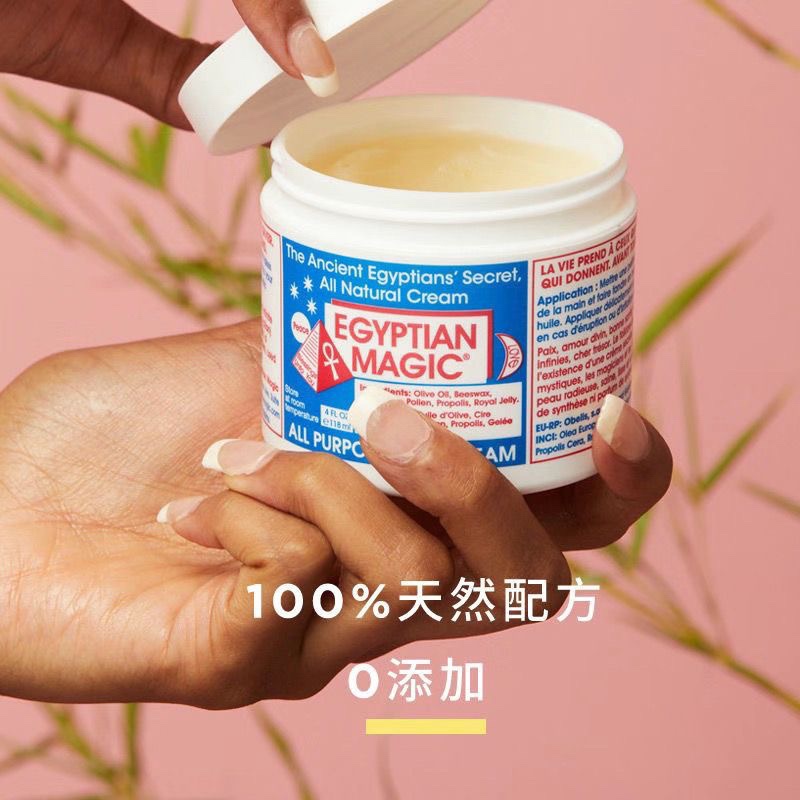Egyptian Magic Face Cream Repairing&Moisturizing Moisturizing and Nourishing 118ml Kem Dưỡng Ẩm Và Nuôi Dưỡng Da Mặt Thần Kỳ Ai Cập 118ml