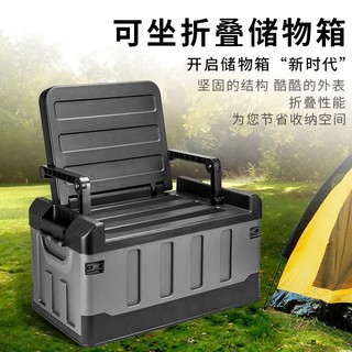 Hộp đựng đồ cốp ô tô hộp đựng đồ hộp đựng ghế ô tô cực lớn