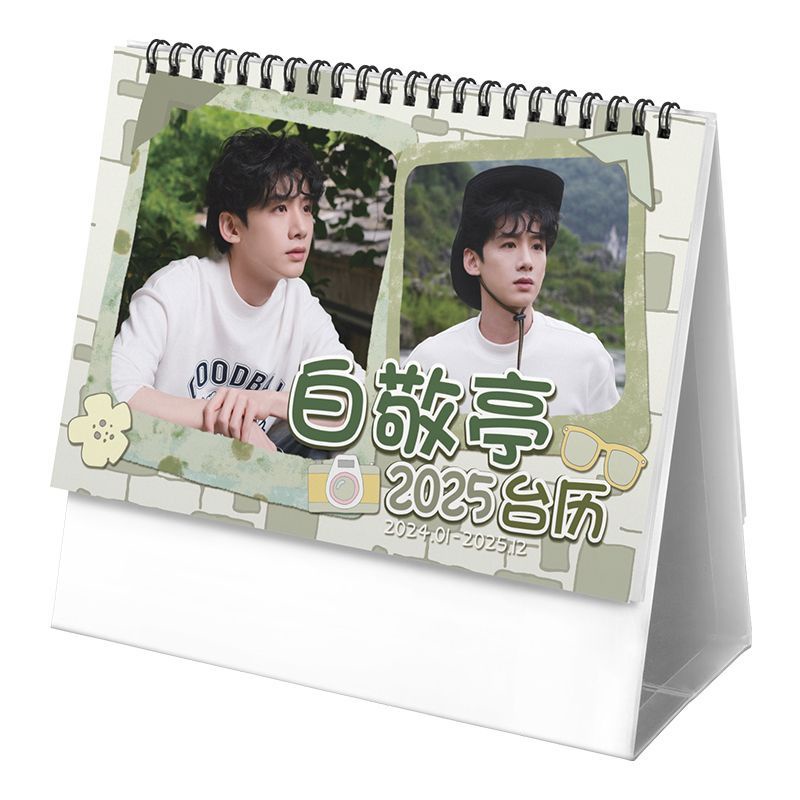 Bai Jingting Lịch Để Bàn Năm 2024-2025 Thiết Kế Sáng Tạo