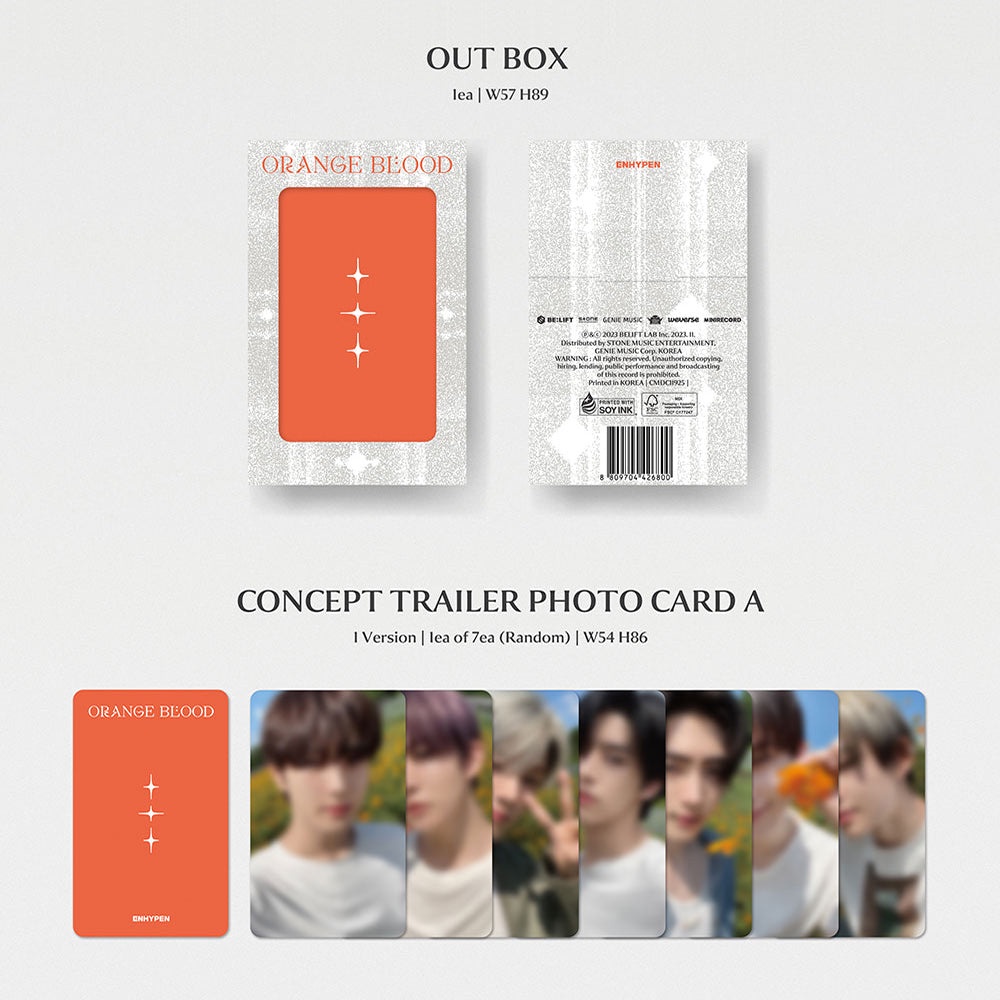 ENHYPEN -  Weverse Albums Ver.