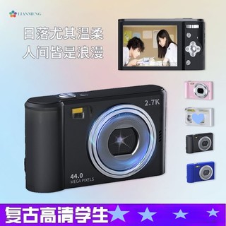 Máy ảnh kỹ thuật số pixel hd 48million hỗ trợ chụp ảnh kỹ thuật số / thẻ mini cho học sinh