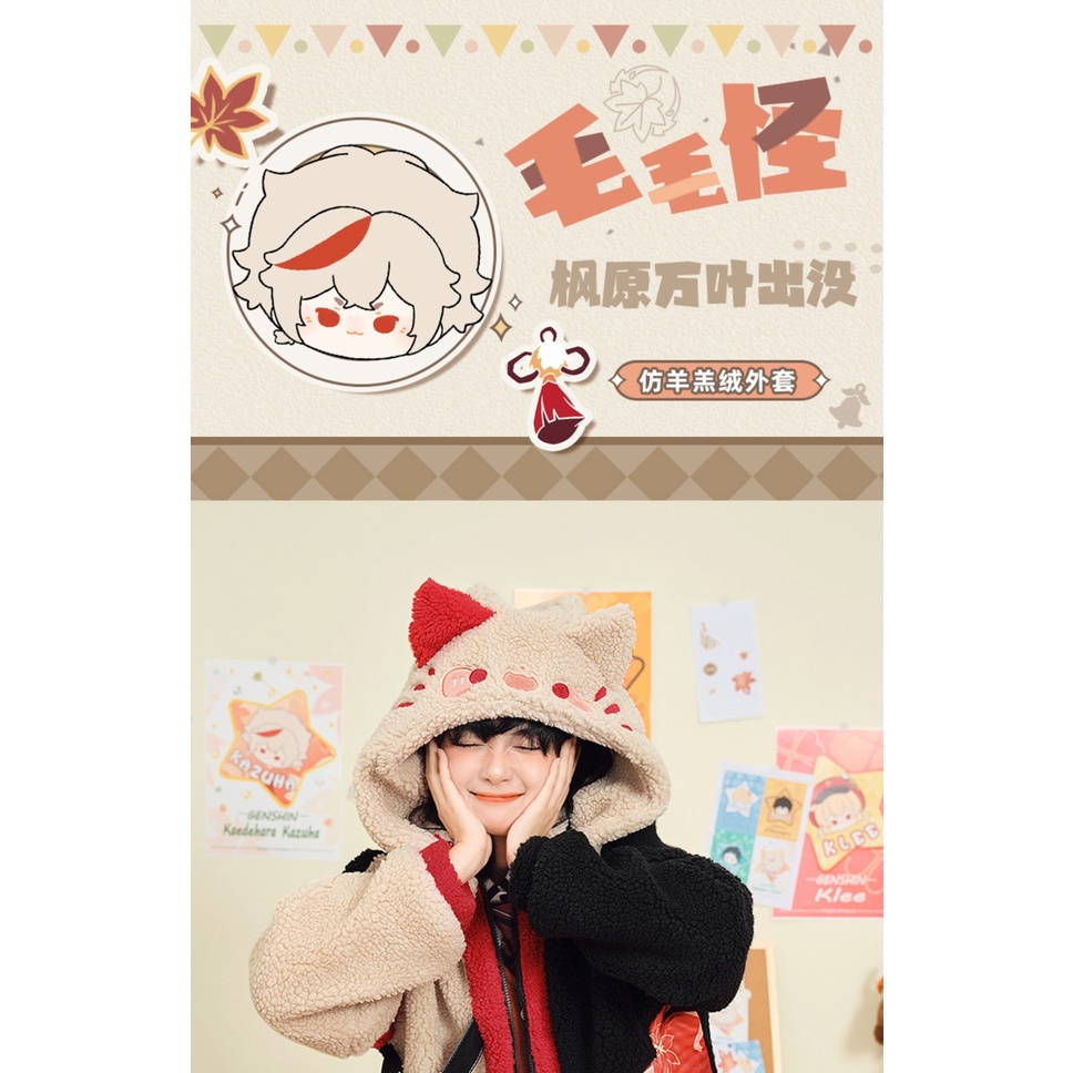 Áo Khoác Len Lông Cừu Dáng Rộng Đơn Giản Hóa Trang Nhân Dân Tộc creme chung lizhong Wang Wang yansheng merchandise