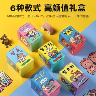 Galicici Hộp Quà Tặng Sinh Nhật In Chữ Sáng Tạo Dễ Thương