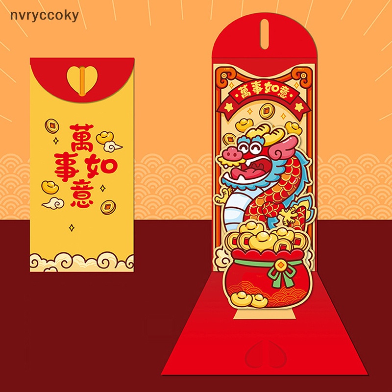 1 Bao Lì Xì Năm Mới May Mắn 2024 Họa Tiết Rồng 3d Màu Đỏ diy