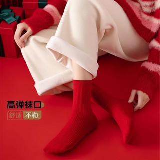 Vớ Cổ Trung Màu Đỏ Trơn Thời Trang Năm Mới Cho Nam Và Nữ