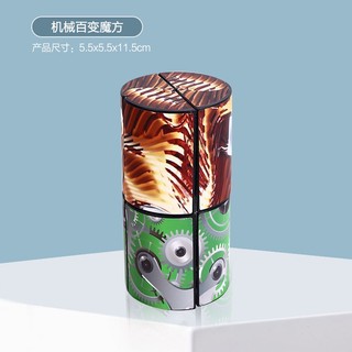 Khối Rubik Từ Tính 3d Độc Đáo